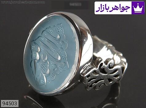 انگشتر نقره در نجف حرز امام جواد خاک تربت یا ابا عبدلله مردانه دست ساز [یا اباعبدالله] - 94503